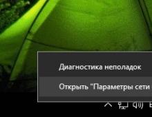 Проверяем скорость интернета: обзор способов